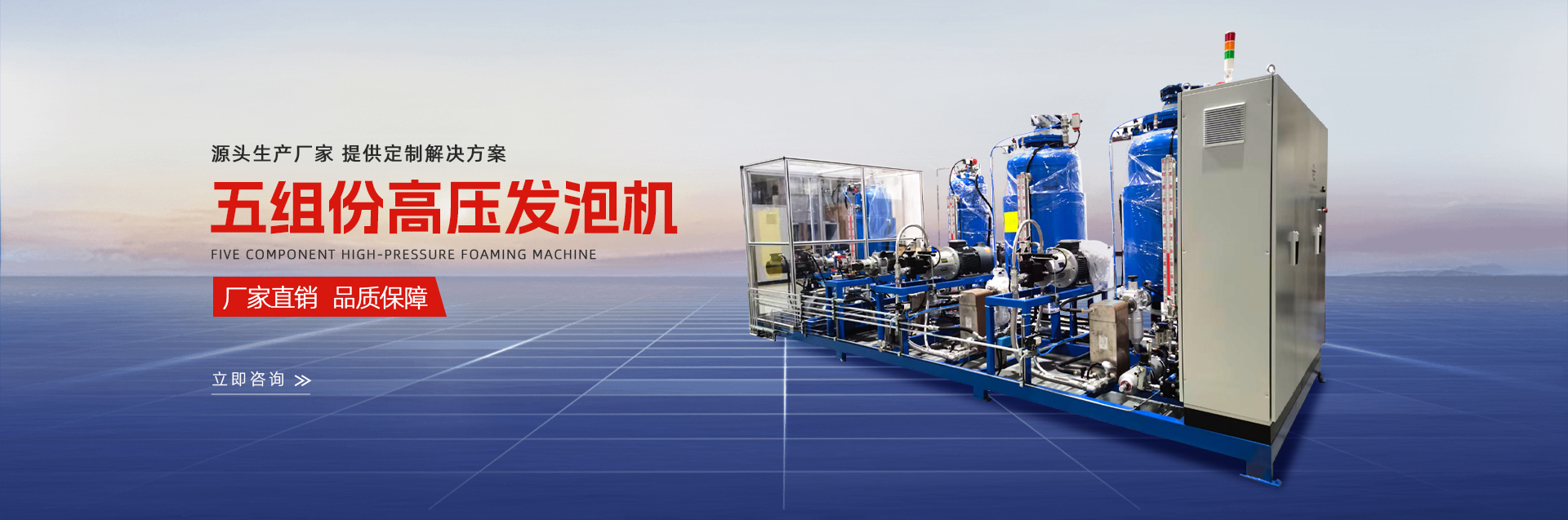 新鄉市金龍聚氨酯機械設備羞羞视频大全-在线观看羞羞视频-亚洲羞羞视频-羞羞羞视频